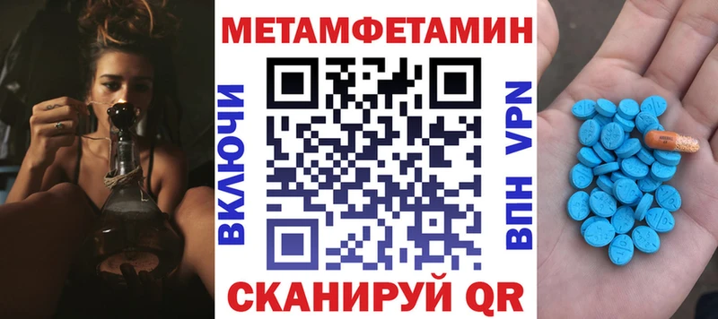 Амфетамин 97% Данилов