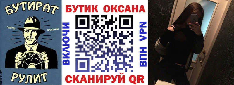 Бутират GHB  Данилов 