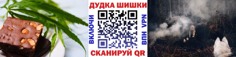 наркотики  Данилов  Еда ТГК марихуана 