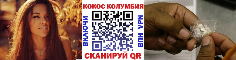 Cocaine 97%  Данилов 