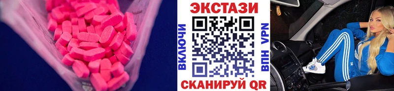 shop официальный сайт  Данилов  Экстази таблы 