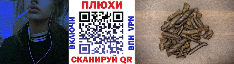 ГАШИШ Cannabis  купить   Данилов 