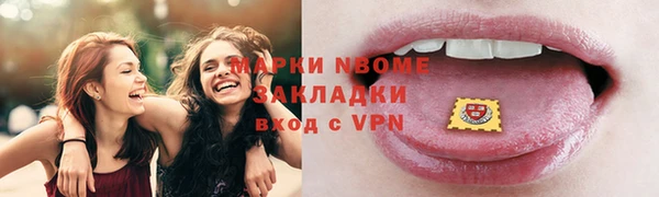 мдма Пересвет