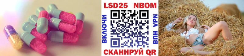 LSD-25 экстази кислота  mega ССЫЛКА  Данилов 