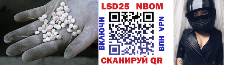 LSD-25 экстази ecstasy Данилов