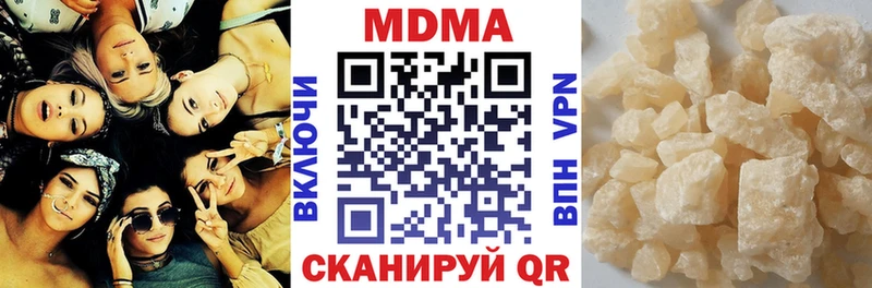 MDMA Molly  наркошоп  Данилов 