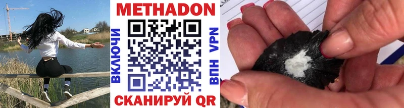 hydra ССЫЛКА  Данилов  МЕТАДОН мёд 