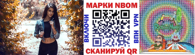 Наркотические марки 1,8мг Данилов