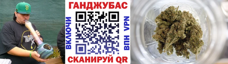 Марихуана тримм Данилов